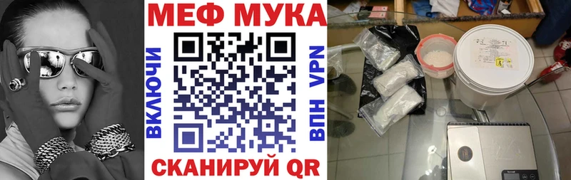 Названия наркотиков Курчатов MDMA А ПВП Меф Гашиш