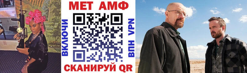 АМФЕТАМИН Premium  купить   Курчатов 