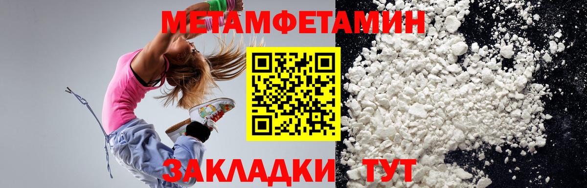 АМФЕТАМИН  Вход с VPN  АМФЕТАМИН  darknet клад  Курчатов  Amphetamine VHQ 