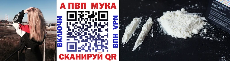 APVP крисы CK  Курчатов 