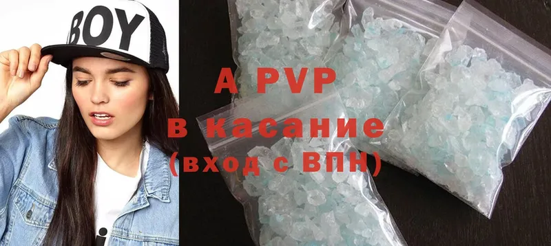 APVP Соль  blacksprut онион  Курчатов 