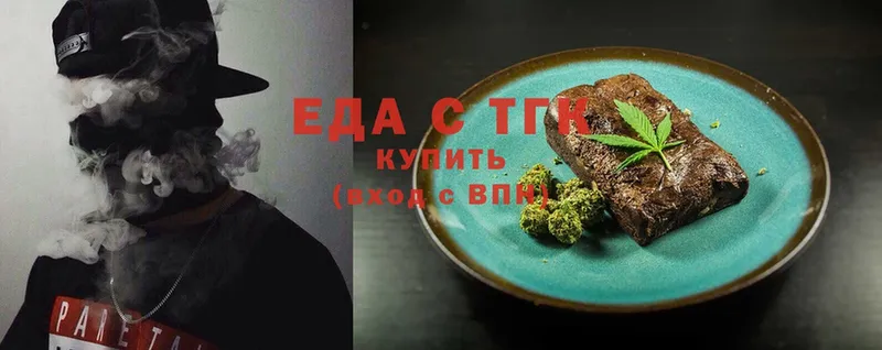 закладки  Курчатов  mega ТОР  Cannafood конопля 