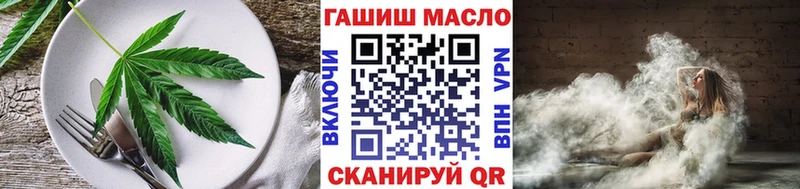 Canna-Cookies марихуана МЕГА как войти Курчатов
