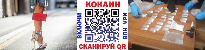 Cocaine 99%  Курчатов 
