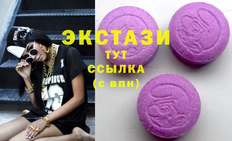 Ecstasy TESLA  Курчатов 