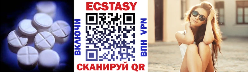 Экстази 300 mg  купить закладку  Курчатов 