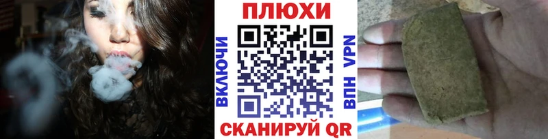 Гашиш Premium  Курчатов 