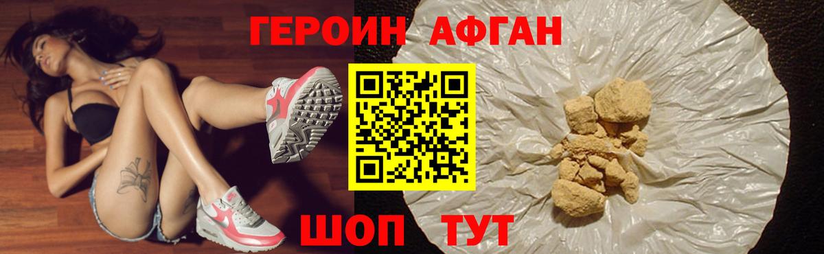 Хэш  ГАШ  Канабис  MDMA  Марки ЛСД  Вход с VPN  МЕФ  Курчатов  Alpha-PVP  ЛЁД  Cocaine 