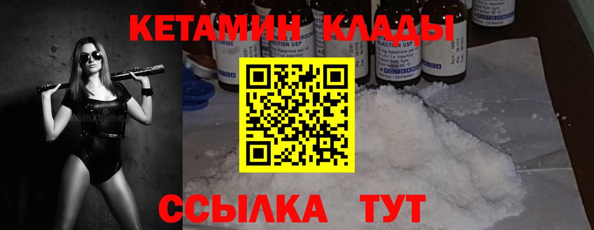 МЕФ Курчатов