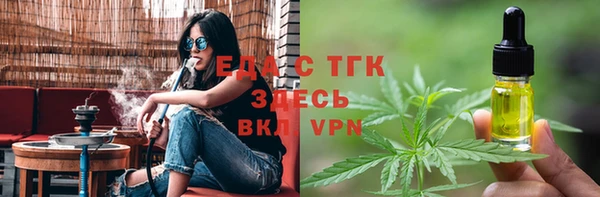 кристаллы Осташков
