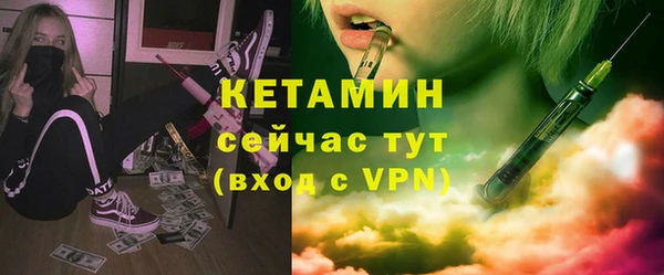 кристаллы Осташков