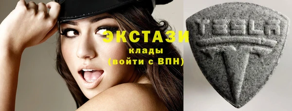 кристаллы Осташков
