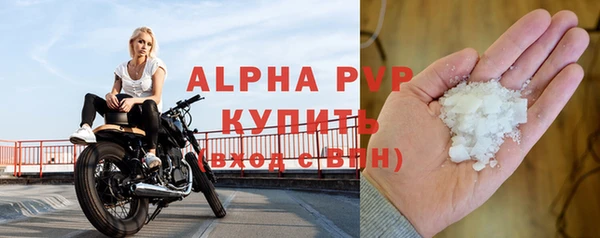 кристаллы Осташков