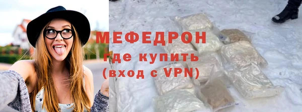 кристаллы Осташков