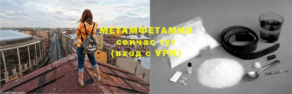 альфа пвп VHQ Нязепетровск