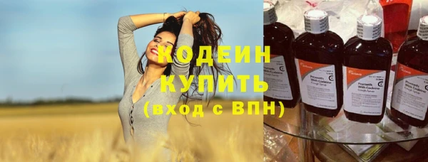 кристаллы Осташков