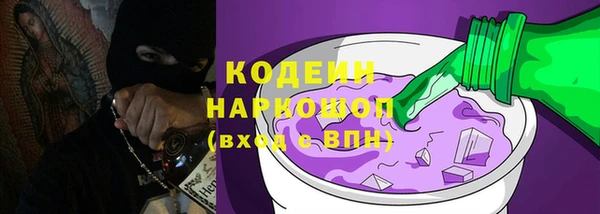метамфетамин Иноземцево
