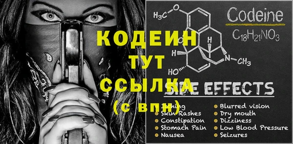 PSILOCYBIN Осинники