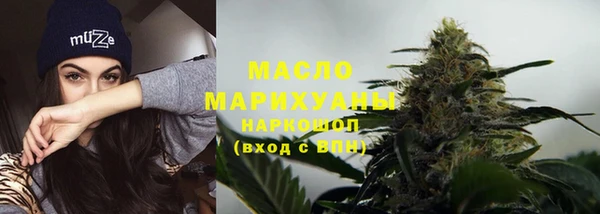 ГАЛЛЮЦИНОГЕННЫЕ ГРИБЫ Нягань