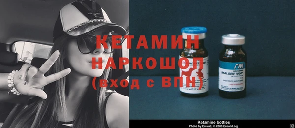 кристаллы Осташков
