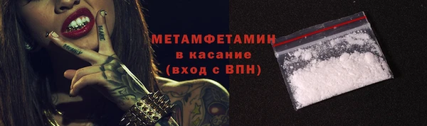 кристаллы Осташков