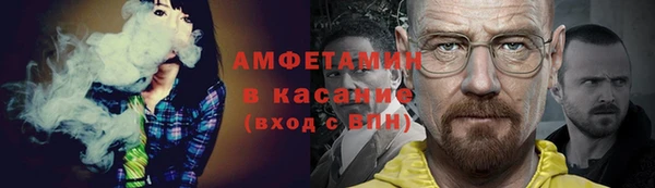 кристаллы Осташков