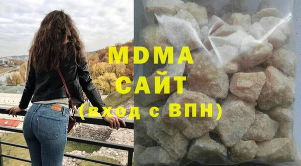 кристаллы Осташков