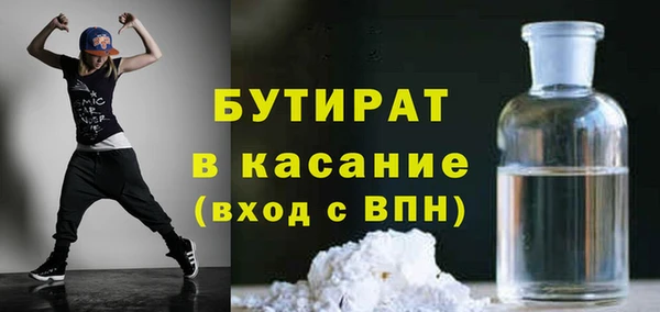 PSILOCYBIN Осинники