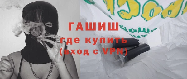 кристаллы Осташков