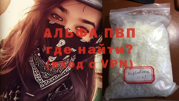 кристаллы Осташков