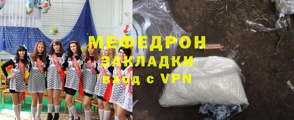 альфа пвп VHQ Нязепетровск