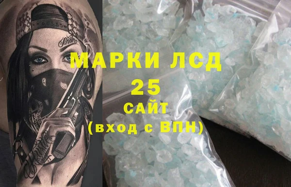 ГАЛЛЮЦИНОГЕННЫЕ ГРИБЫ Нягань