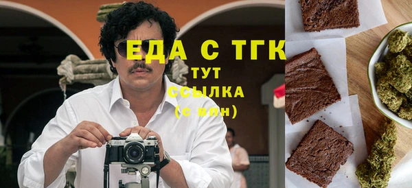 ГАЛЛЮЦИНОГЕННЫЕ ГРИБЫ Нягань