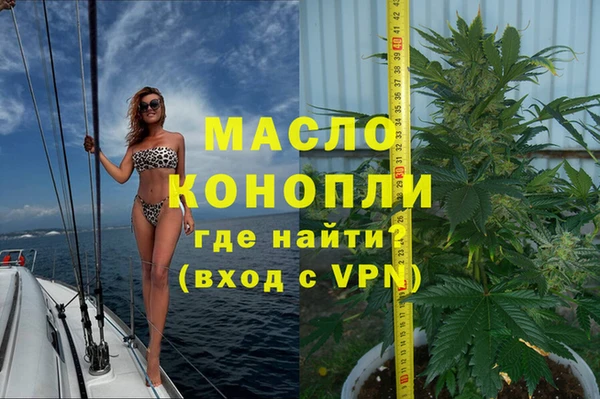 PSILOCYBIN Осинники