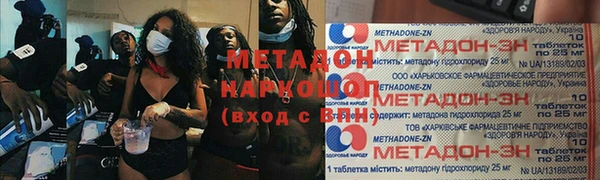 ГАЛЛЮЦИНОГЕННЫЕ ГРИБЫ Нягань