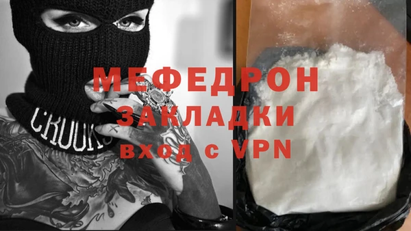 альфа пвп VHQ Нязепетровск