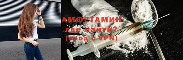 PSILOCYBIN Осинники