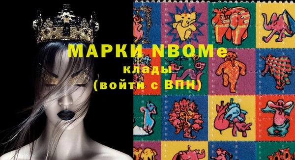 ГАЛЛЮЦИНОГЕННЫЕ ГРИБЫ Няндома