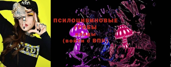 альфа пвп VHQ Нязепетровск