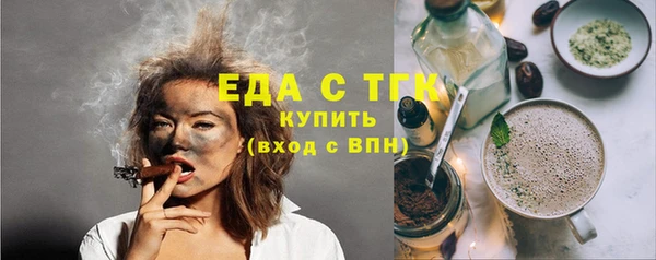 ГАЛЛЮЦИНОГЕННЫЕ ГРИБЫ Нягань
