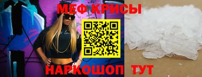 первитин Ирбит