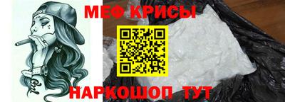 первитин Ирбит