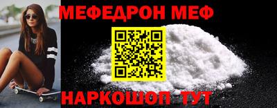 первитин Ирбит