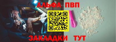 винт Ипатово