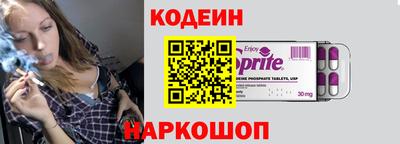 эйфоретик Изобильный
