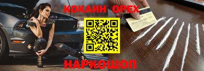 эйфоретик Изобильный
