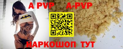 первитин Ирбит