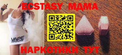 винт Ипатово