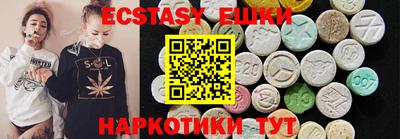 винт Ипатово