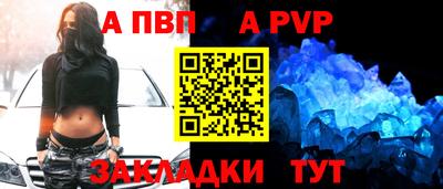 первитин Ирбит